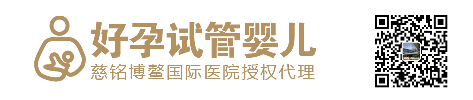 海南慈铭博鳌国际医院